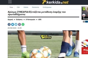 ΧΑΟΣ!!!