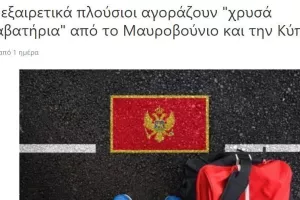 ΔΙΑΒΑΤΗΡΙΑ!