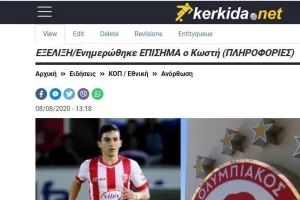 8/8 (Κωστή)