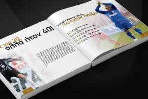 Ο 30άρης που ήταν τελικά... 40αρης!