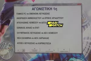 Βγαίνει το ΠΡΟΓΡΑΜΜΑ της πρεμιέρας