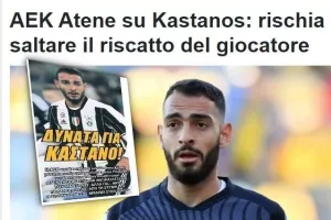Γι΄αυτό θέλει Κάστανο… 