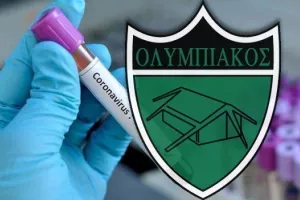 ΤΑ ΑΠΟΤΕΛΕΣΜΑΤΑ των τεστ στον Ολυμπιακό