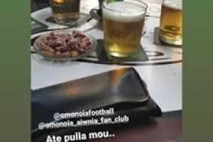 ΦΩΤΟΣ/Έτσι είδαν το ματς με την Πάφο οι φίλοι της Ομόνοιας