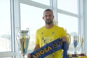 ΕΞΩ/ΑΠΟΕΛ