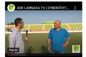 ΠΡΕΜΙΕΡΑ του AEK Larnaca TV