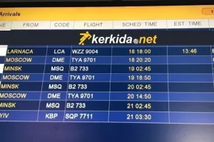 Η Ομόνοια σε λίγο στο Zvartnots International Airport