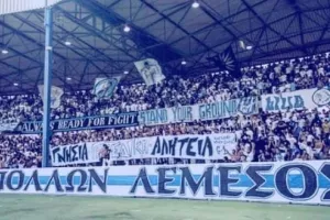 Φουλ/Απόλλων