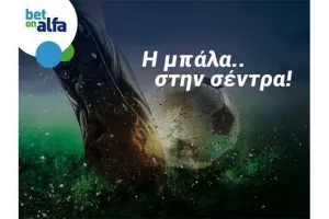 Εθνικός – ΕΝΠ με πολλές επιλογές στην Bet on Alfa