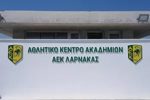 Το όνομα του Νικόλα Θεοδότου στο Αθλητικό Κέντρο Ακαδημιών της ΑΕΚ