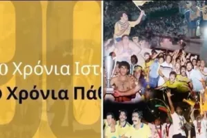Aποκλειστικά... για ΑΕΛίστες (βίντεο)