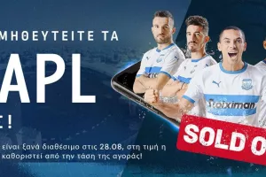 ΑΠΟΛΛΩΝ/Εξαντλήθηκαν 100.000 σε 6 λεπτά