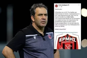 ΑΝΑΚΟΙΝΩΣΗ για Παναγιώτου και μετα… delete!