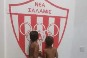 Νεα Σαλαμίνα/Από παιδί μικρό