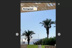 Τόρνα/Καλημέρα