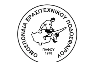 Επαναλειτουργία Ερασιτεχνικού ποδοσφαίρου Πάφου