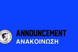 Η προπώληση με ΕΝΠ
