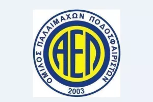 Παλαίμαχοι ΑΕΛ/ Συλλυπητήρια σε Θεοδότου - Χαραλάμπους 