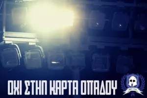 ΑΝΤΙΔΡΑΣΗ από ΜΑΧΗΤΕΣ/ "Δηλαδή σε μια ή δυο βδομάδες θα είναι όλα στην εντέλεια;"