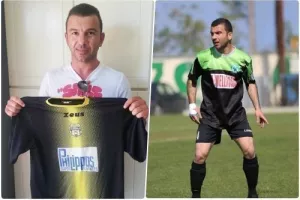 Πήρε Γεωργίου