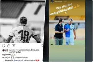 ΑΓΚΙΡΕ/“Όλα είναι καλά γιατρέ!”