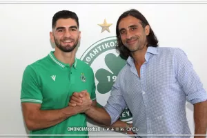 ΝΕΟ με Κούσουλο/ΑΝΑΚΟΙΝΩΣΗ