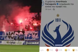 Επανήλθαν οι Μαχητές για το έμβλημα - Κατηγορίες προς την διοίκηση