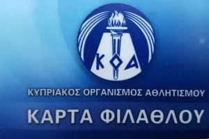 Κ.Φ (ΑΕΛ)