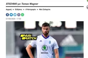 ΕΔΩ/Επιθετικός 