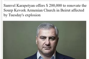 Η κίνηση του Προέδρου της Αραράτ για την έκρηξη στον Λίβανο! 