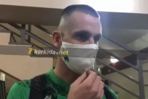 ΛΟΥΦΤΝΕΡ στο kerkida για ΛΕΓΚΙΑ: "Θα παίξει επιθετικά, για την Ομόνοια είναι καλύτερα"