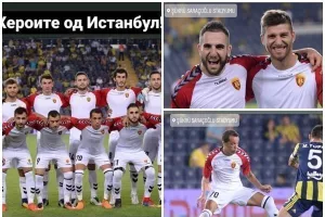 Όταν οι "δικοί μας"... ΑΛΩΣΑΝ το Sukru Saracoglu! (Φώτος)