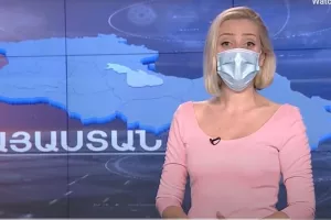 Ομόνοια/Θα βρει -3,-6