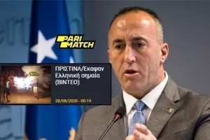 Πολιτική ΑΝΤΙΔΡΑΣΗ για το κάψιμο της σημαίας: "Δεν μας τιμάει..."