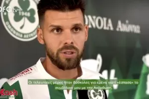 ΝΤΟΥΡΙΣ: "Δύσκολες οι τελευταίες μέρες" (βίντεο)