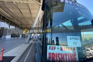 Τα λεωφορεία… περιμένουν ΑΠΟΕΛ/ΦΩΤΟΣ