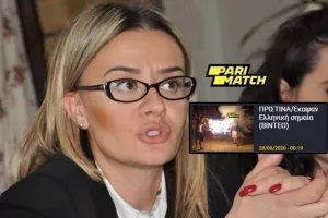 ΔΗΛΩΣΗ της Υπουργού για το κάψιμο της Ελληνικής σημαίας