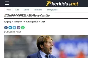 Μπαμ και Μπαμ!