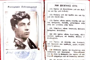 Ιστορικό κειμήλιο/ Οι Παπαδοπουλαίοι της ΑΕΛ! (Φώτος)