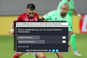 Θα το ανατρέψει η Ομόνοια; 