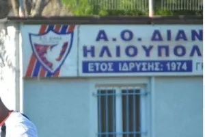 Επίθεση με μαχαίρι σε τερματοφύλακα σε φιλικό! 