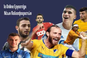 Κίνηση/ΝΕΚ