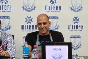 Απόλλων/Ισραήλ