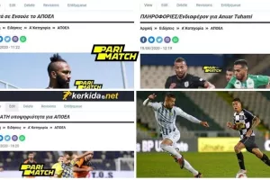 ΚΙΝΗΣΕΙΣ για να κλείσουν οι... τρύπες/Οι +4 μεταγραφές και το ΠΑΡΕ-ΔΩΣΕ
