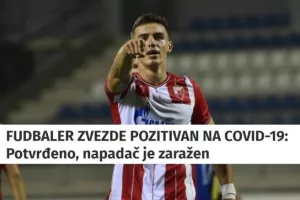 ΕΝΔΙΑΦΕΡΕΙ Ομόνοια/ Θετικός στον Κορωνοϊό παίκτης του Ερ. Αστέρα