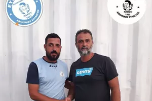 Απέκτησε "Μόγιο"