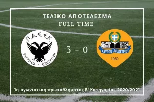 ΠΑΕΕΚ/"Μαζί θα τα καταφέρουμε"