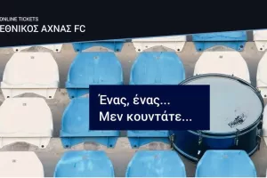 Εθνικός Άχνας/Συνεχίζεται η προπώληση