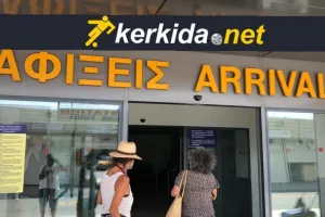 ΚΡΗΤΗ/kerkida