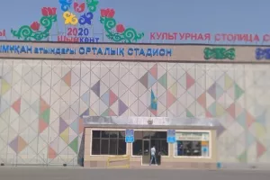 (ΦΩΤΟΣ/ΒΙΝΤΕΟ kerkida) Έξω από το Kazhymukan Munaitpasov Stadium